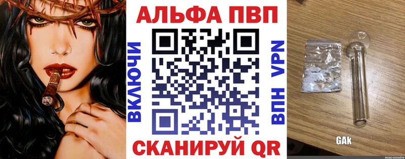 Купить Каннабис  Галлюциногенные грибы  Меф  COCAIN  APVP  Бугульма