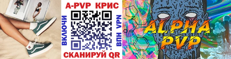 Купить закладки  Бугульма  А ПВП СК КРИС 