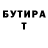 A-PVP кристаллы TYRUS EVANS