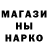 Экстази mix Leluhs Zero