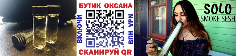 Бутират бутик  Купить где  Бугульма 