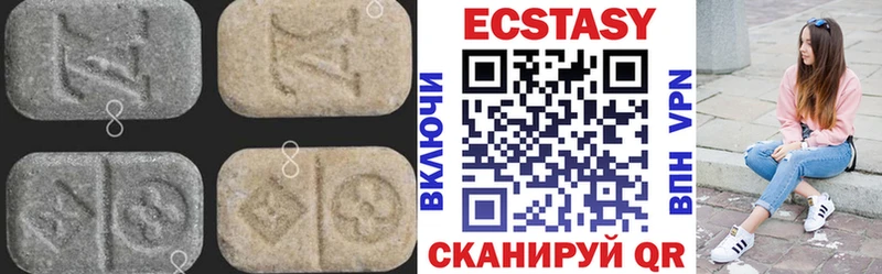 Ecstasy 300 mg  Купить закладки  Бугульма 