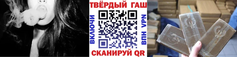 ГАШ Premium  Купить закладки  Бугульма 