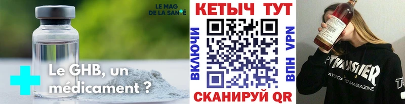 Кетамин VHQ Купить где Бугульма