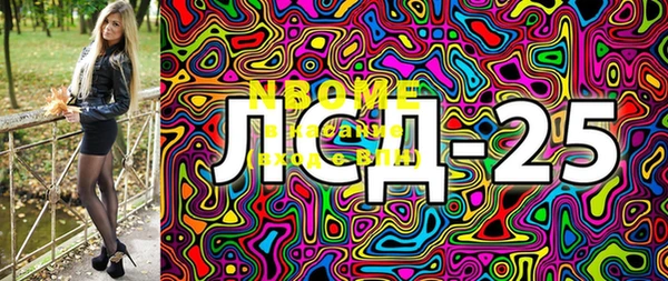MDMA Premium VHQ Алексин