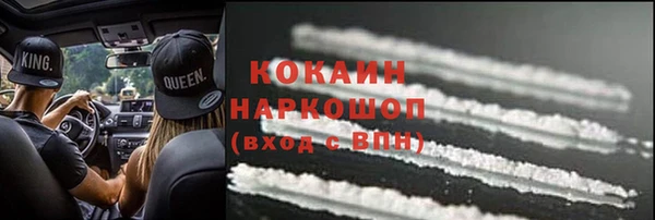 MDMA Premium VHQ Алексин