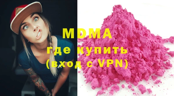 MDMA Premium VHQ Алексин