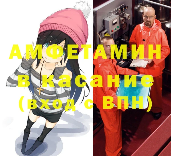 MDMA Premium VHQ Алексин
