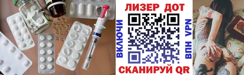 Купить  Бугульма  ЛСД экстази кислота 