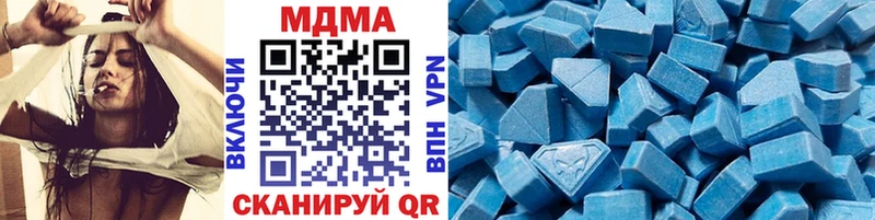 MDMA Molly  Купить закладки  Бугульма 