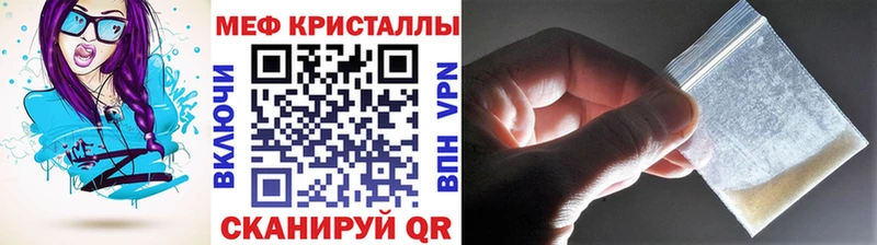 Меф мука  Купить  Бугульма 