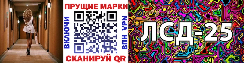 Купить где  Бугульма  Наркотические марки 1500мкг 